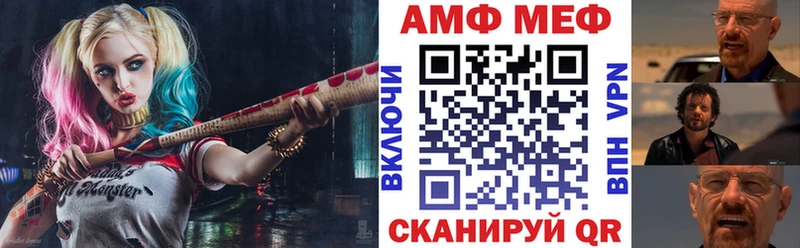 Amphetamine 97%  Купить закладки  Арамиль 