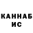КЕТАМИН ketamine InnocentVixen 1301