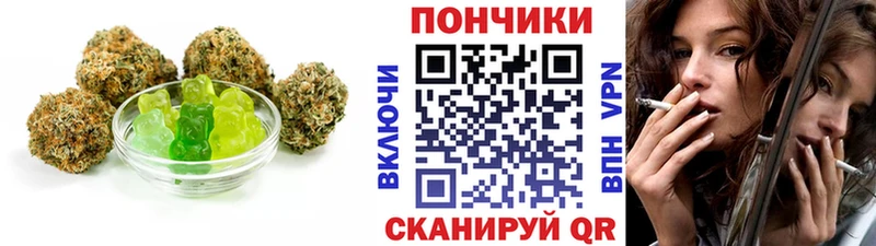 Купить закладки  Арамиль  Canna-Cookies марихуана 