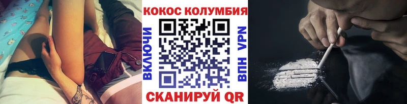 Cocaine VHQ Купить Арамиль