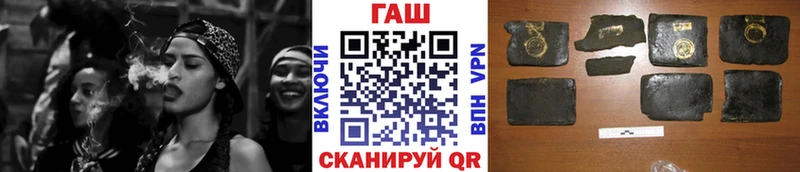 ГАШ hashish  Купить где  Арамиль 