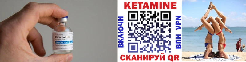 Купить закладки  Арамиль  КЕТАМИН VHQ 