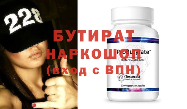 шишки Кукмор