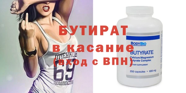 скорость Кулебаки