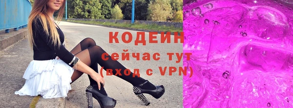 хмурый Куйбышев