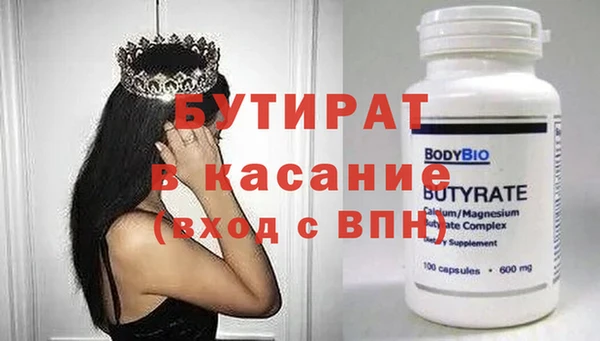 хмурый Куйбышев
