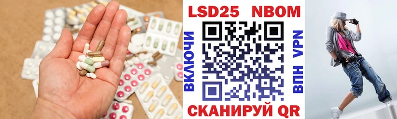 Купить  Арамиль  ЛСД экстази кислота 