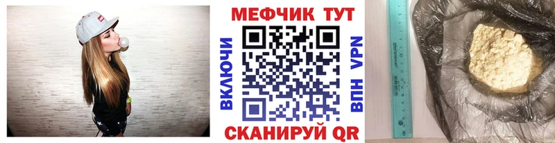 Купить  Арамиль  Мефедрон VHQ 