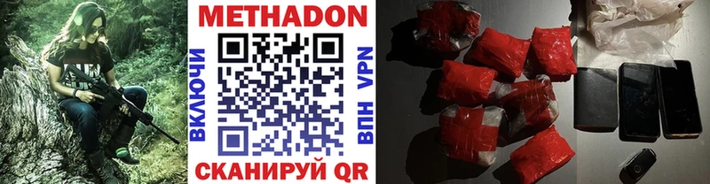 Купить закладки  Арамиль  МЕТАДОН мёд 