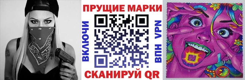 Купить Арамиль Марки 25I-NBOMe 1,5мг